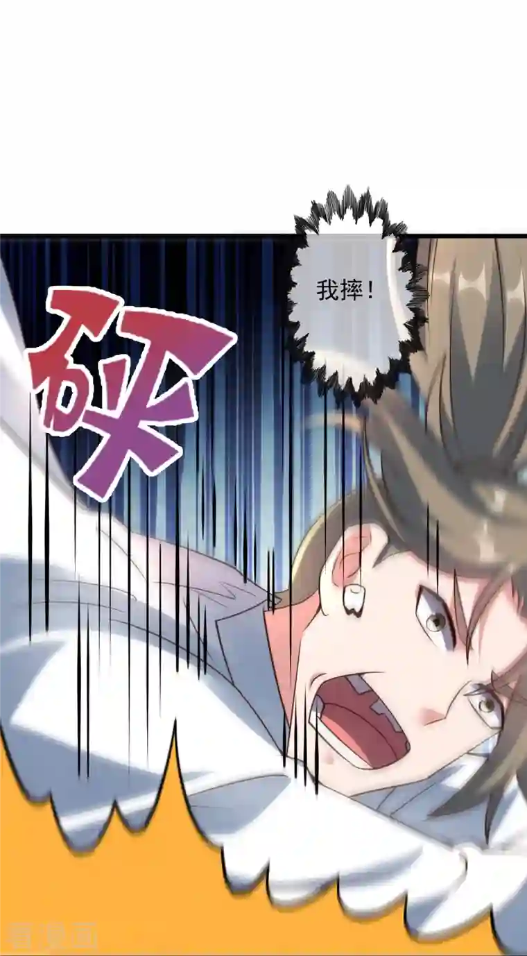 仙武帝尊第261话 如数奉还！