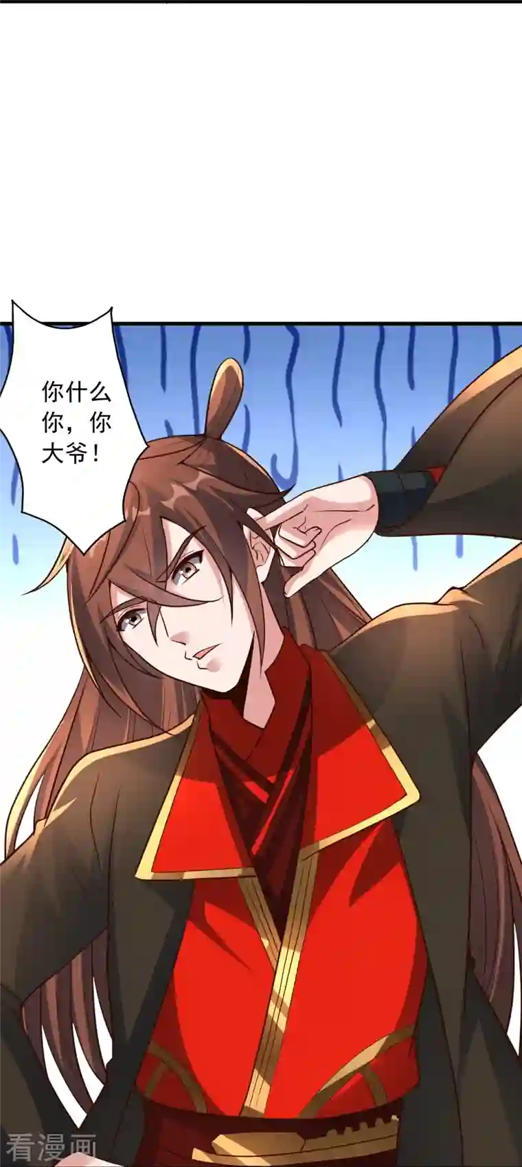 仙武帝尊第261话 如数奉还！