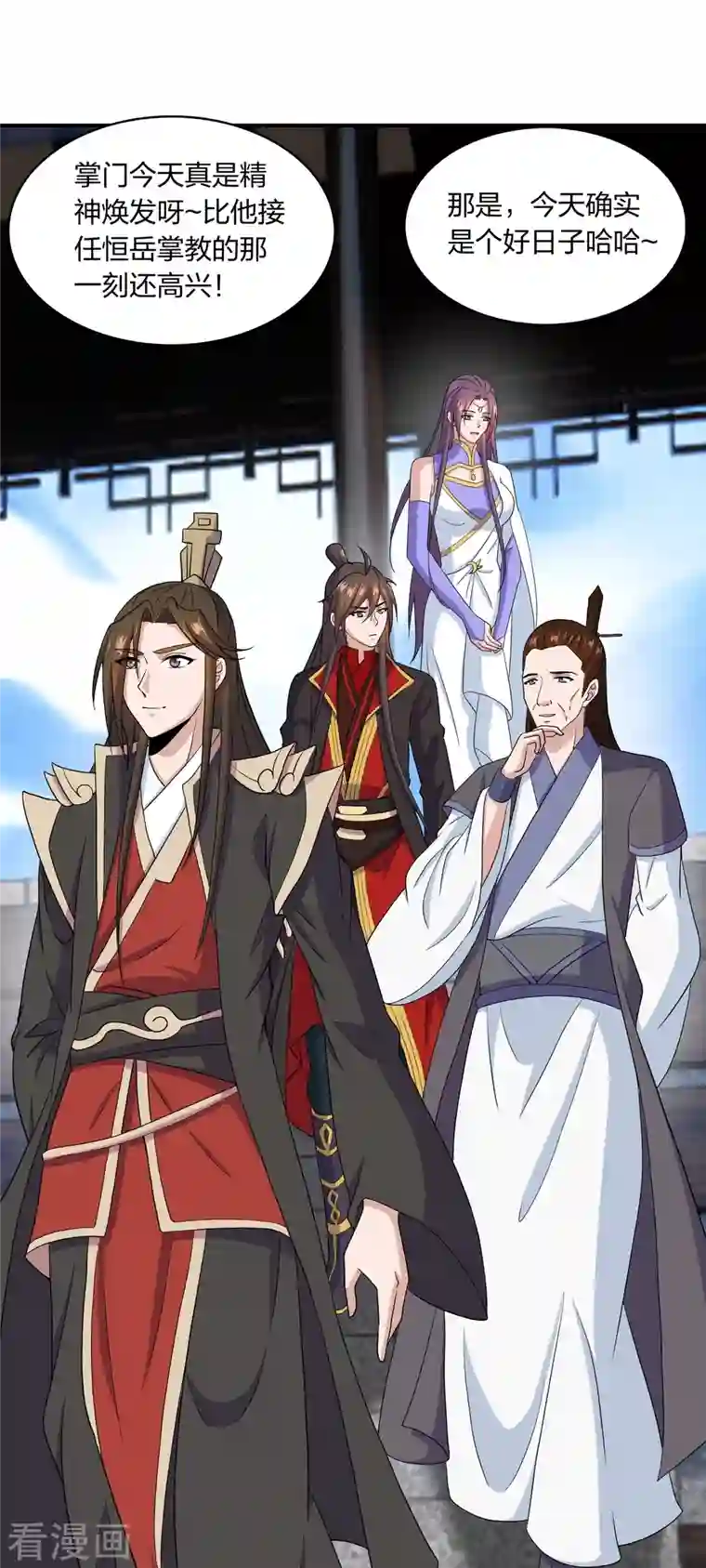 仙武帝尊第261话 如数奉还！