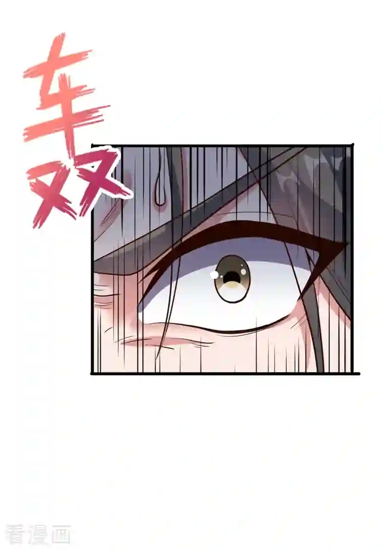 仙武帝尊第261话 如数奉还！