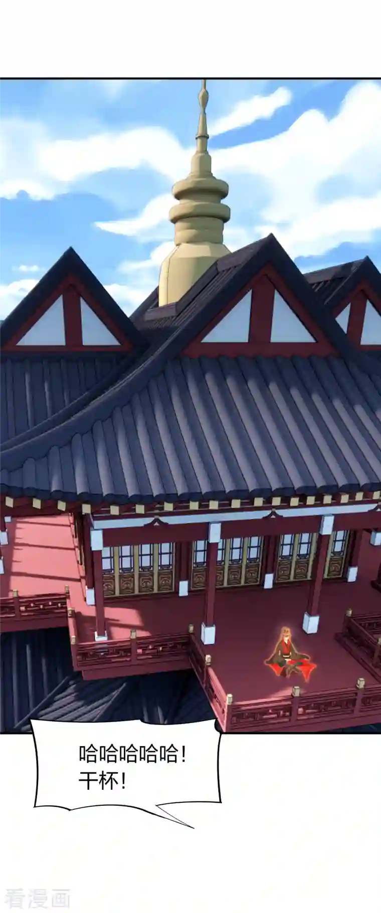 仙武帝尊第261话 如数奉还！