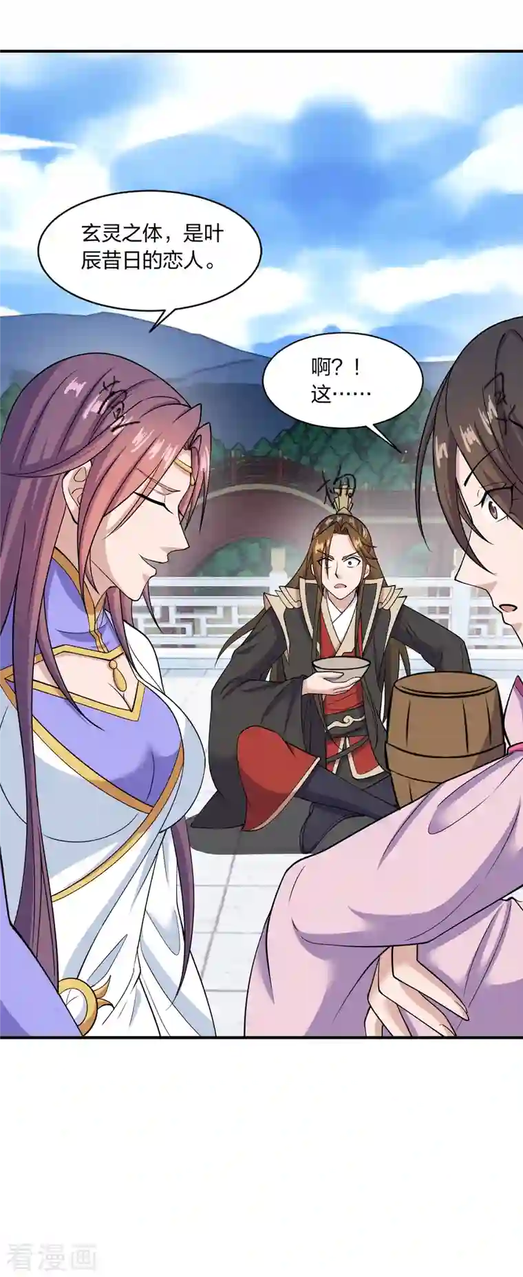 仙武帝尊第261话 如数奉还！