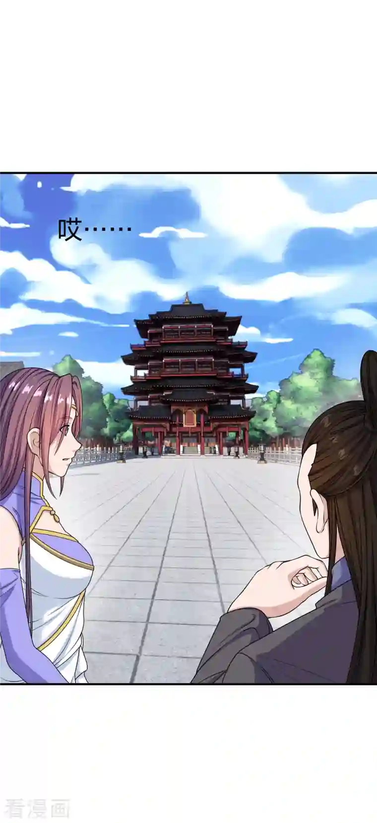 仙武帝尊第261话 如数奉还！