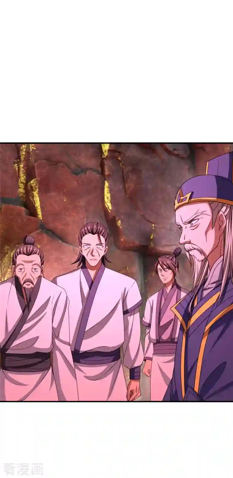 仙武帝尊第261话 如数奉还！