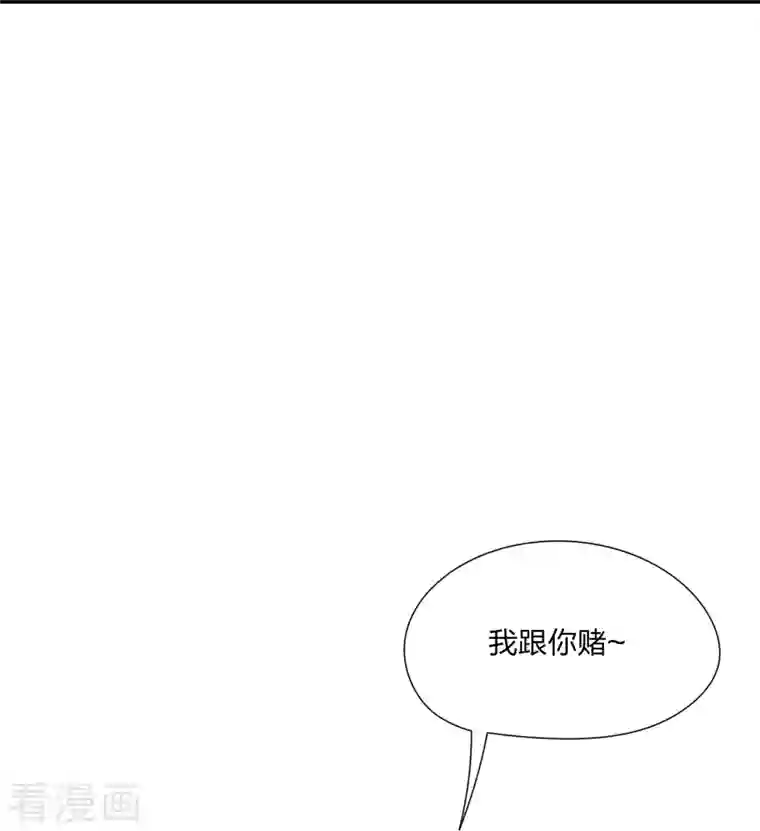 仙武帝尊第262话 战台上的恋人~