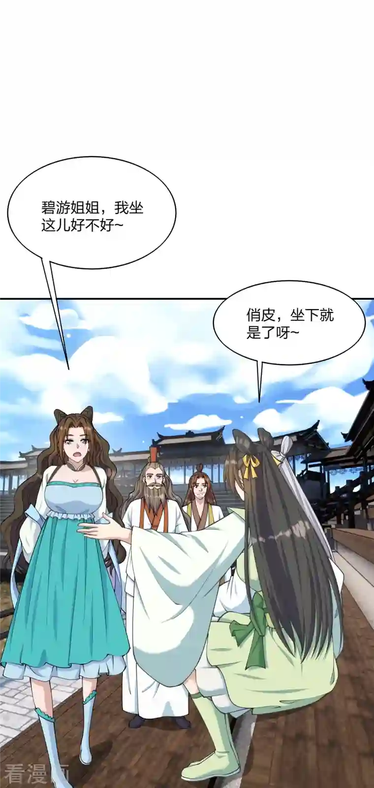 仙武帝尊第262话 战台上的恋人~