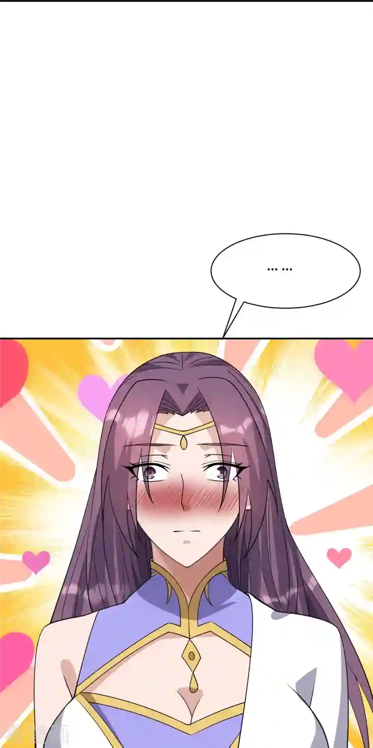 仙武帝尊第262话 战台上的恋人~