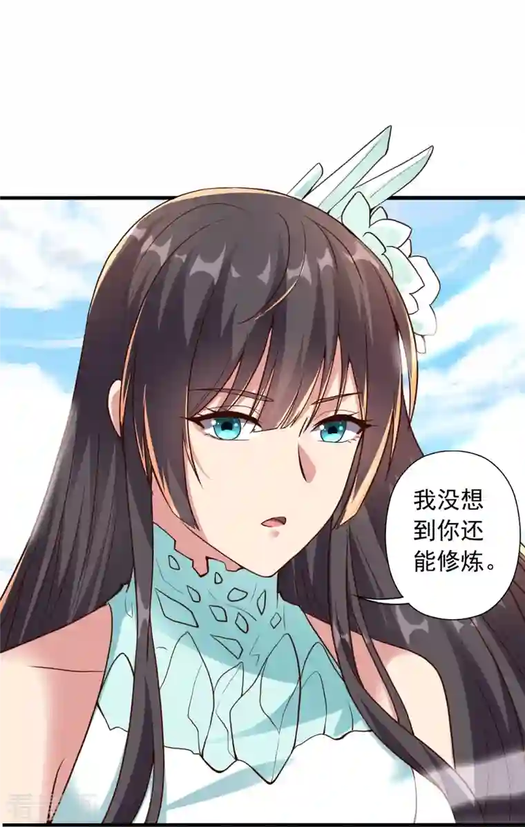 仙武帝尊第262话 战台上的恋人~