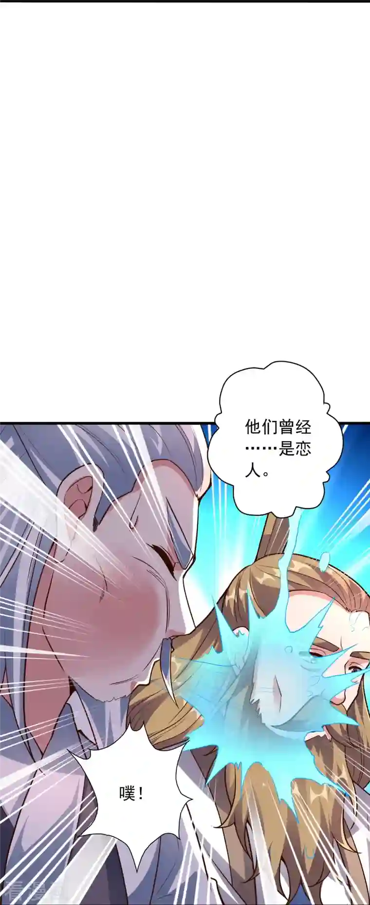 仙武帝尊第262话 战台上的恋人~