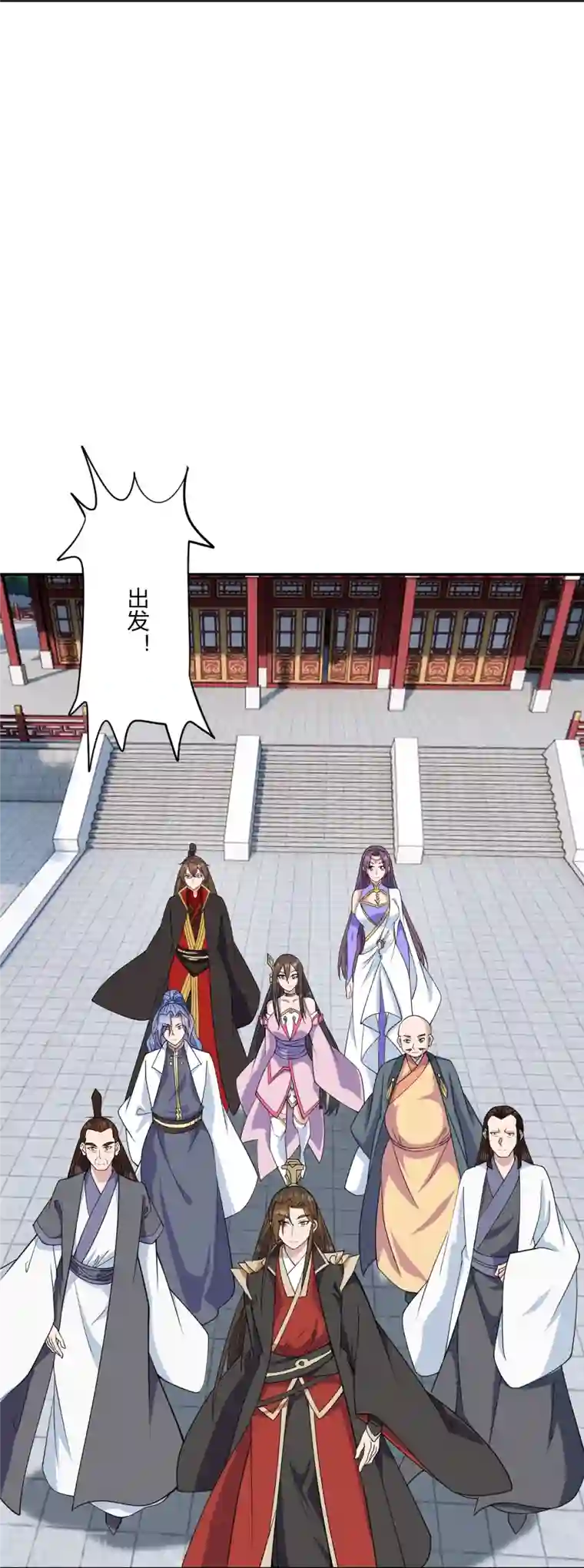 仙武帝尊第262话 战台上的恋人~