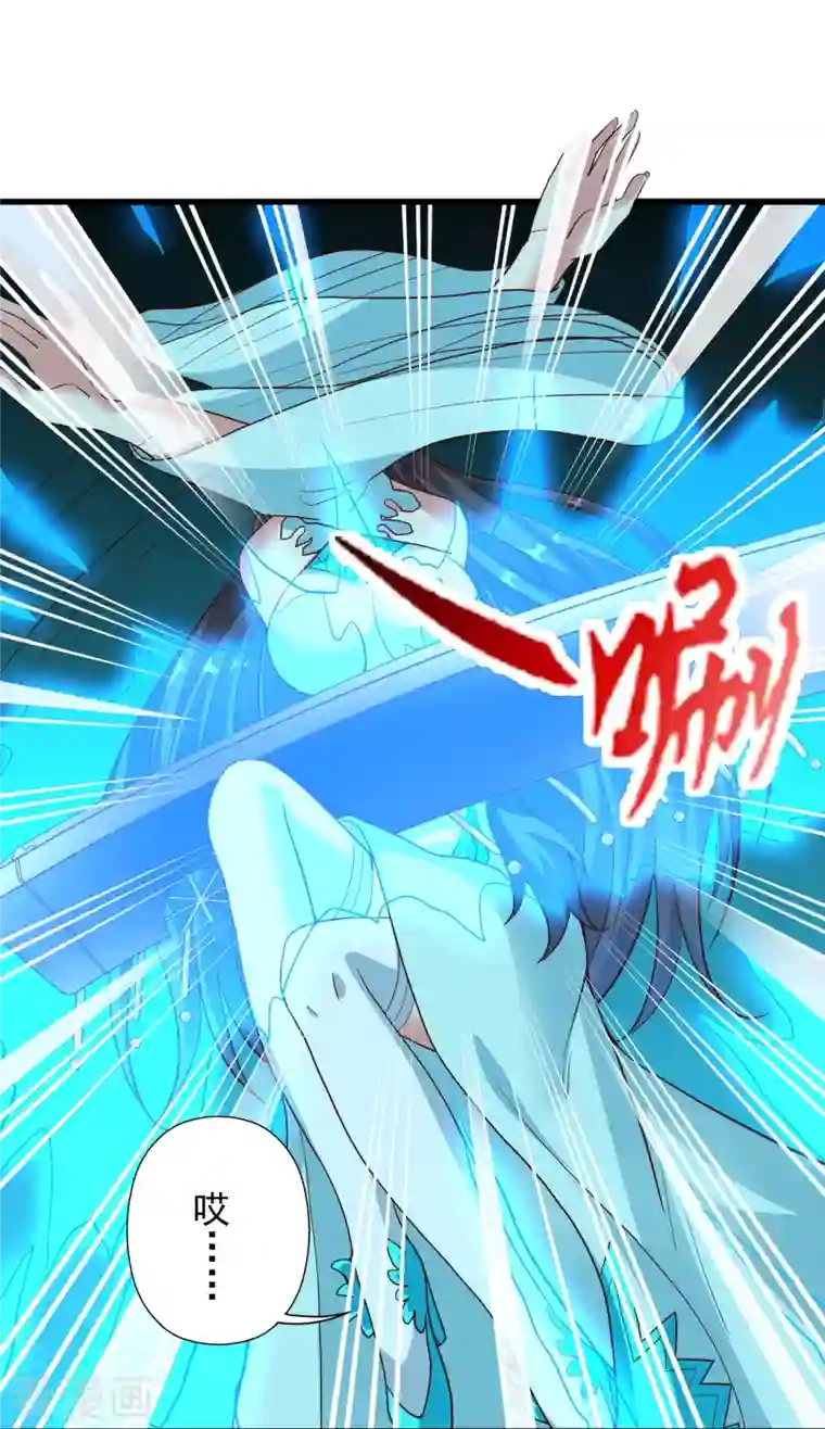 仙武帝尊第262话 战台上的恋人~