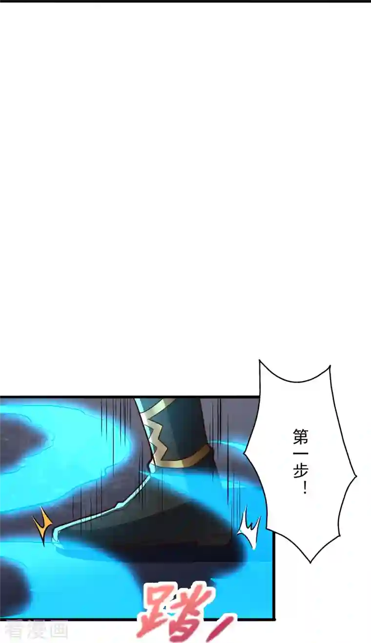 仙武帝尊第262话 战台上的恋人~