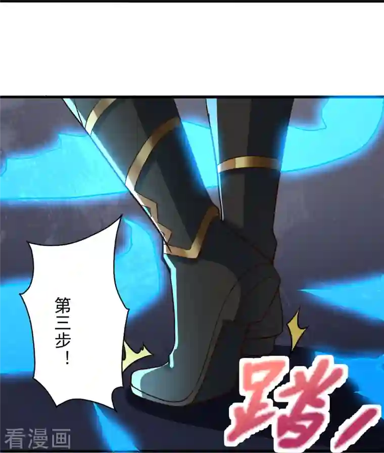 仙武帝尊第262话 战台上的恋人~