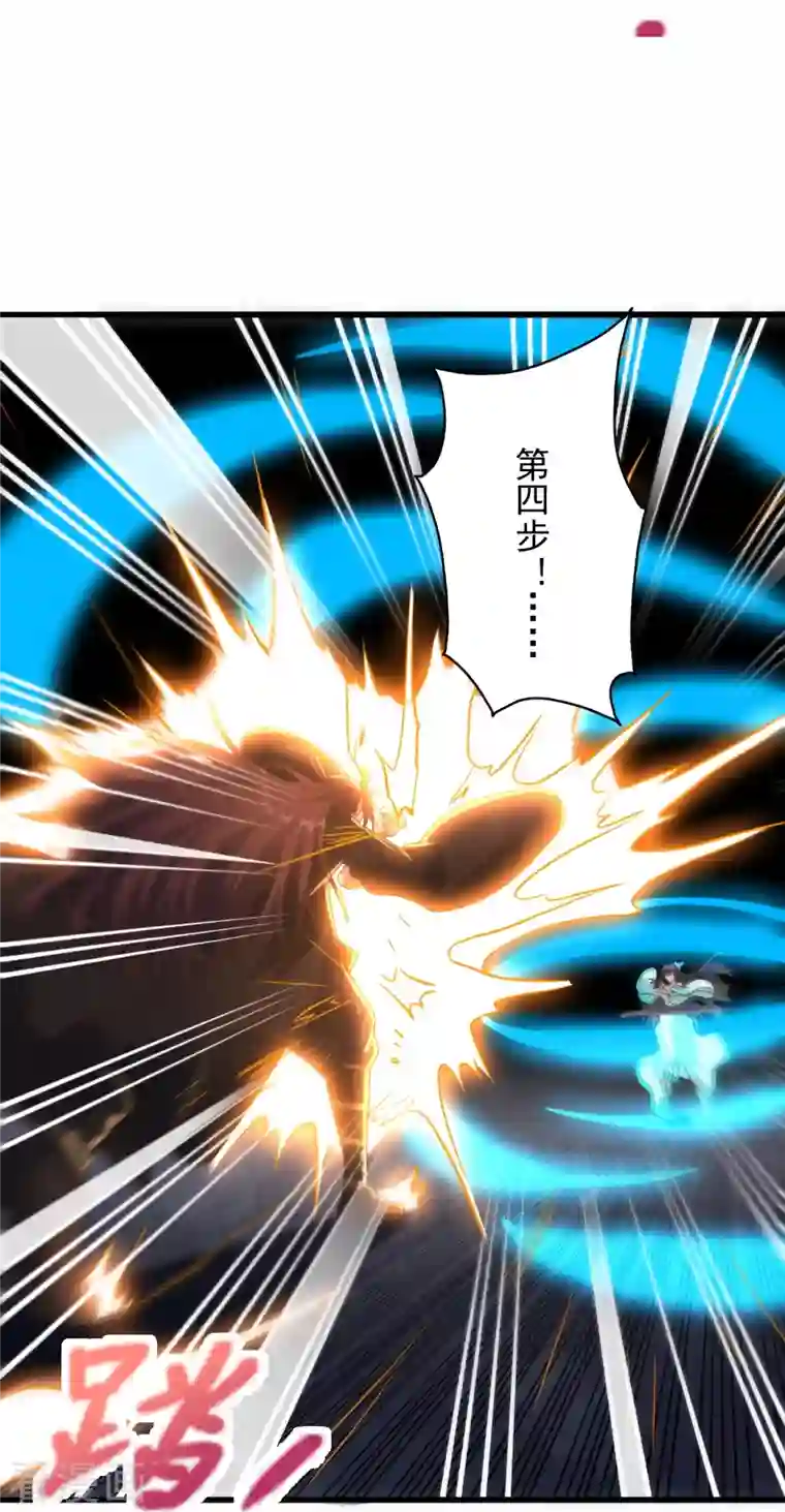 仙武帝尊第262话 战台上的恋人~