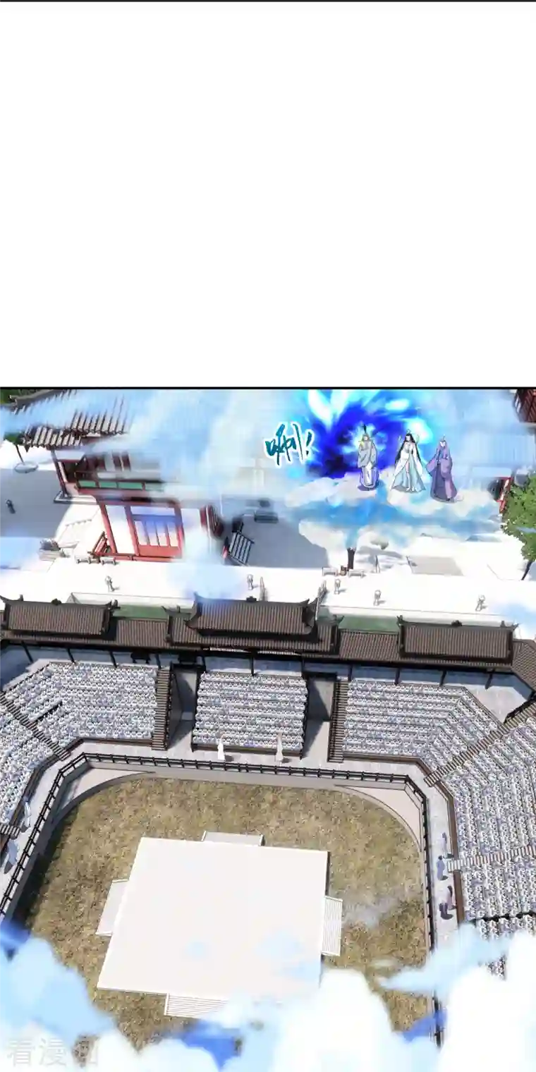 仙武帝尊第262话 战台上的恋人~