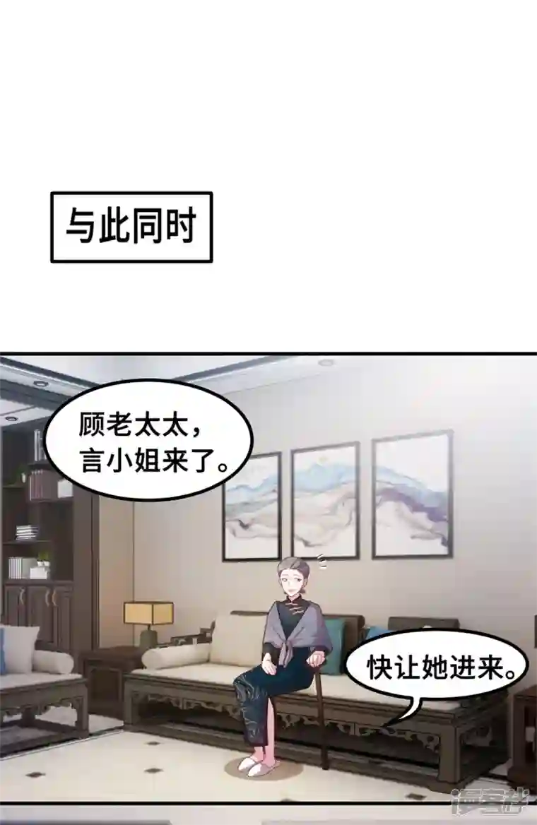 小白的男神爹地第177话 王奶奶的遗嘱