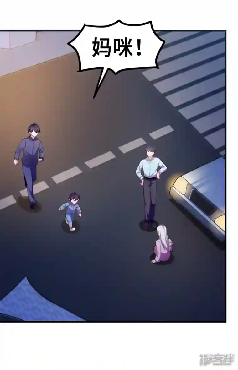 小白的男神爹地第182话 妈咪没事吧