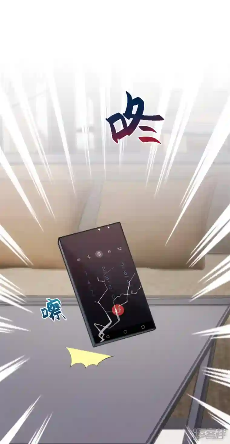 小白的男神爹地第186话 造假