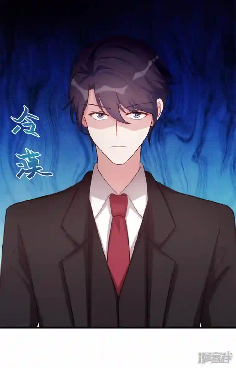 小白的男神爹地第191话 这件事都怪我