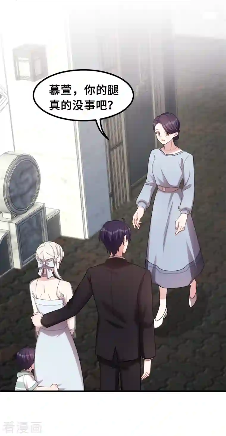 小白的男神爹地第195话 顾老太的好意