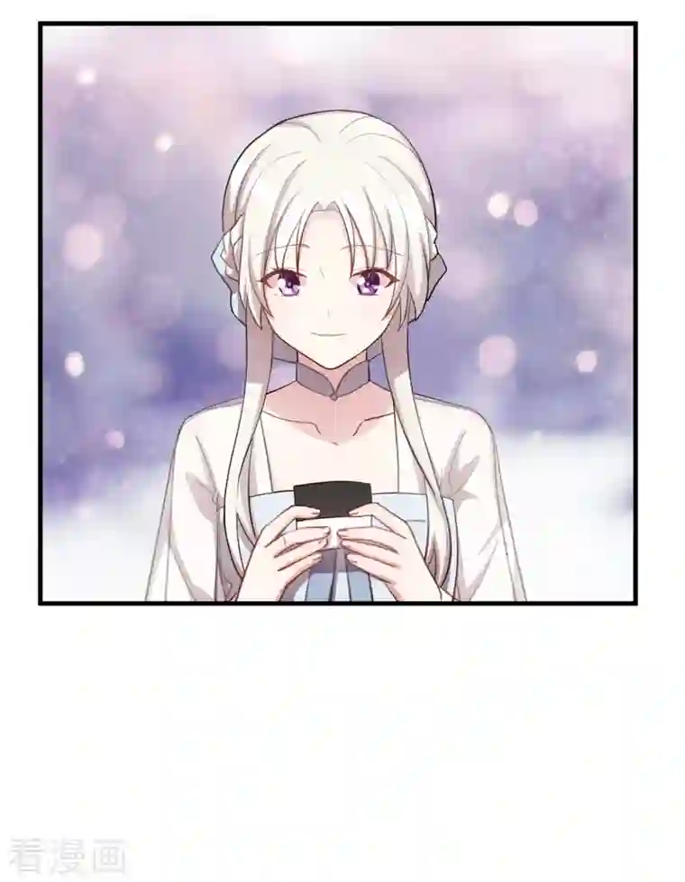 小白的男神爹地第195话 顾老太的好意