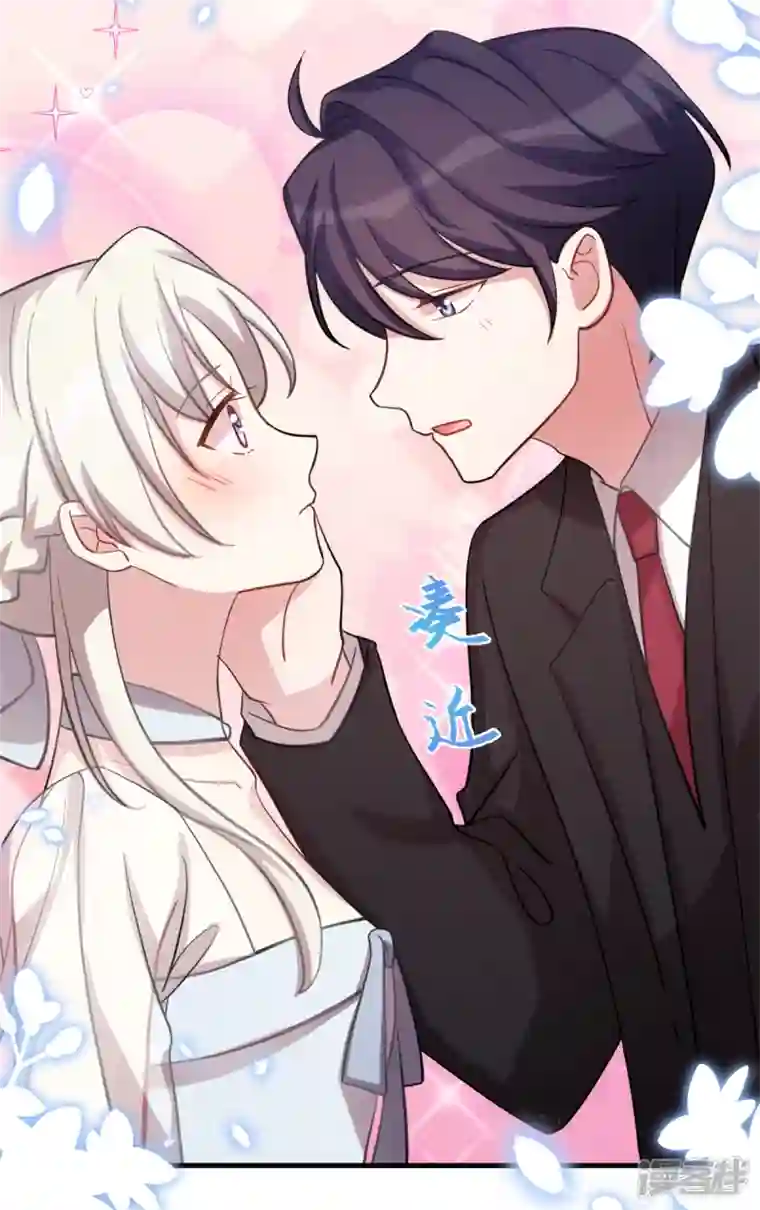 小白的男神爹地第197话 怪你太好看了