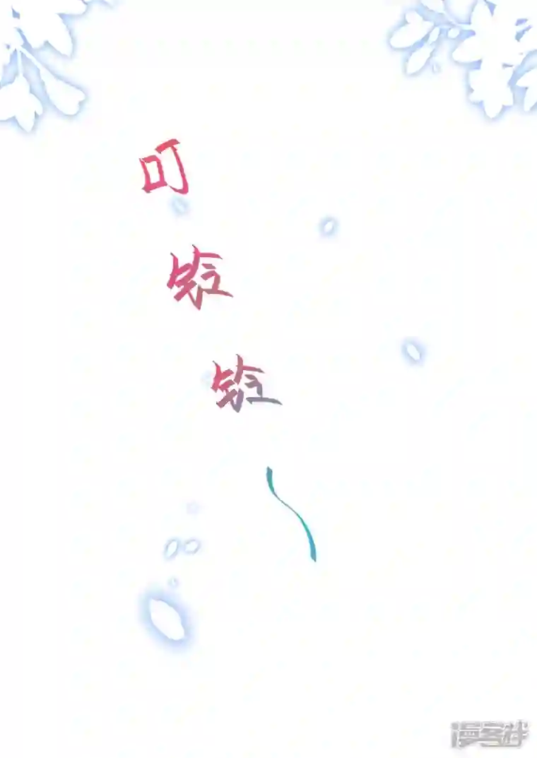 小白的男神爹地第197话 怪你太好看了