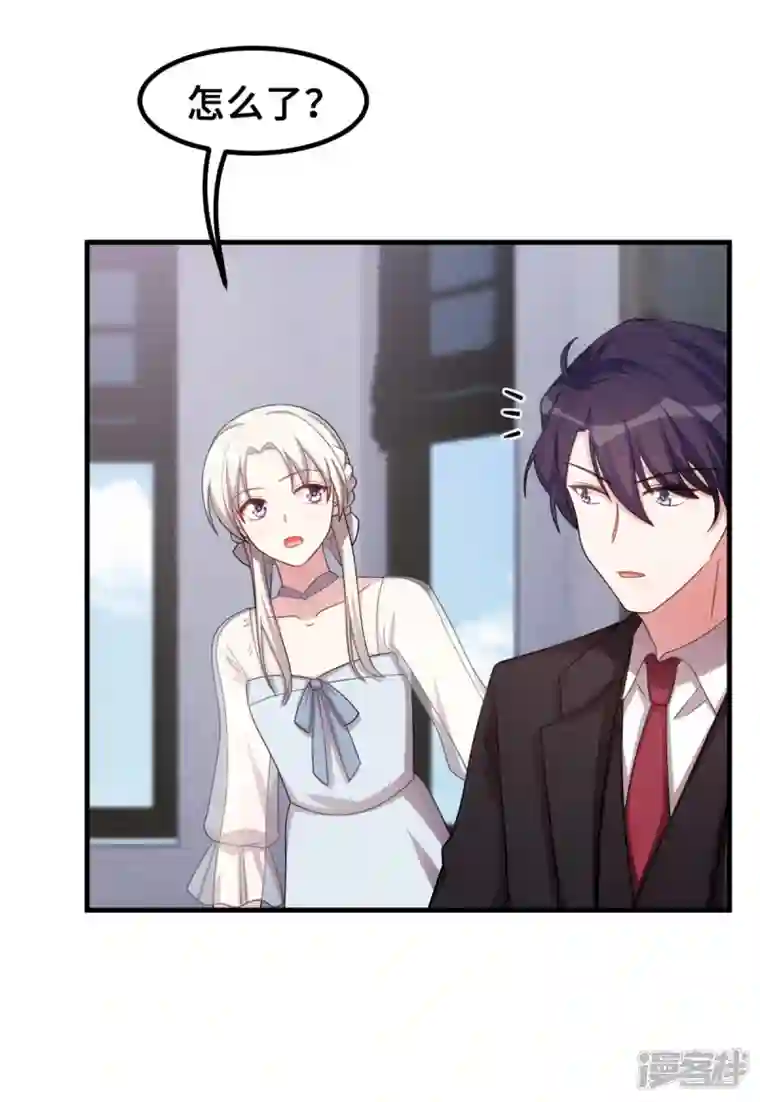 小白的男神爹地第197话 怪你太好看了