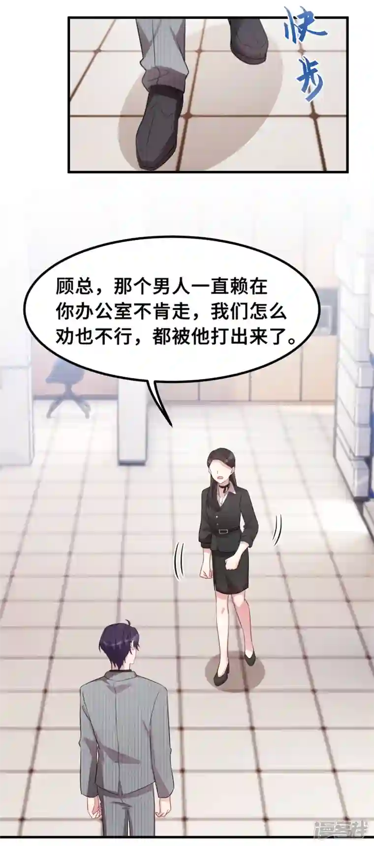 小白的男神爹地第197话 怪你太好看了