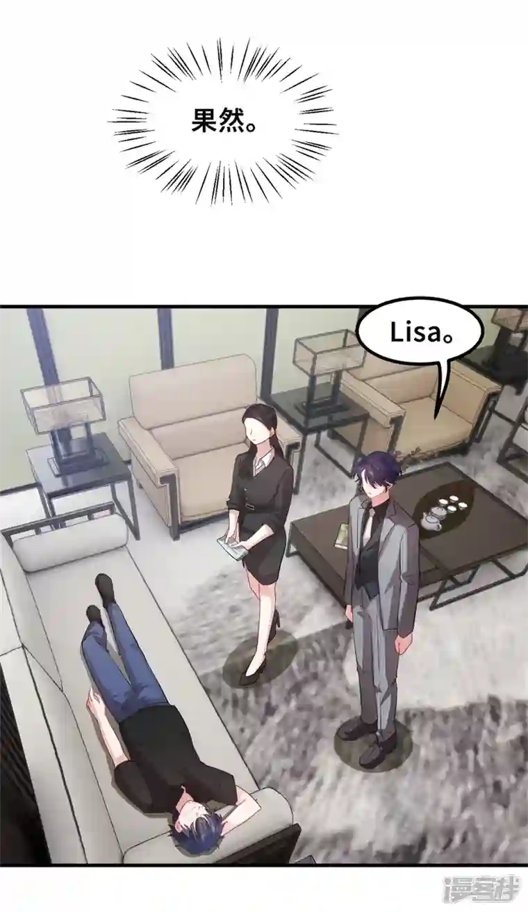 小白的男神爹地第198话 顾少的叔叔