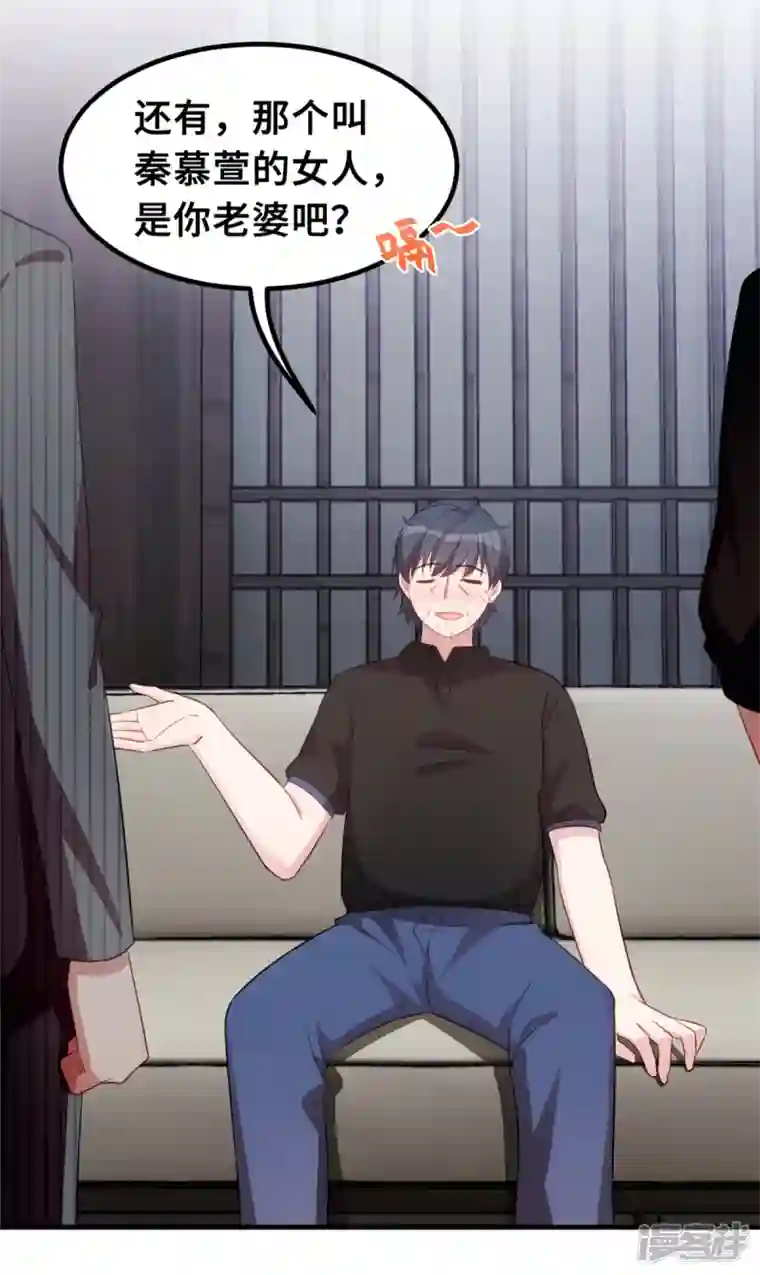 小白的男神爹地第198话 顾少的叔叔