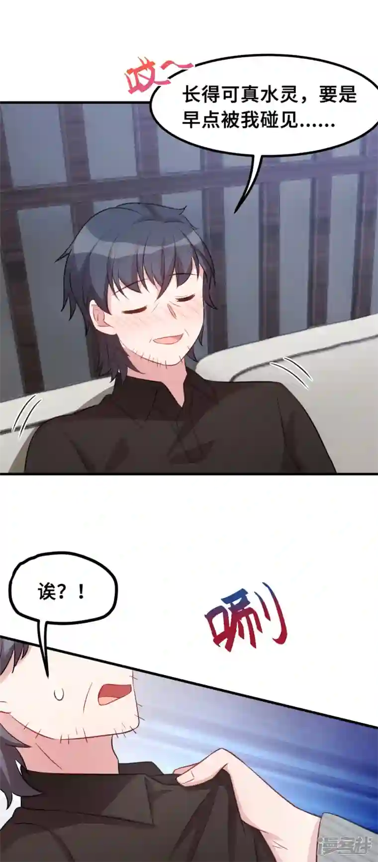 小白的男神爹地第198话 顾少的叔叔