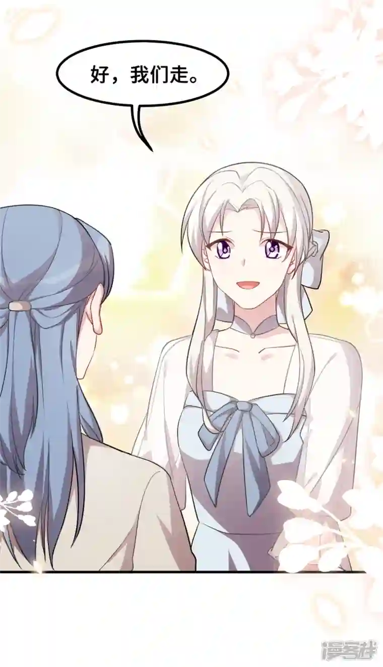 小白的男神爹地第200话 面不改色