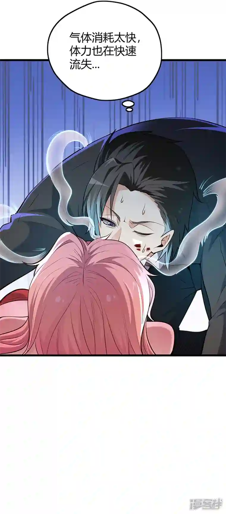 妙手狂医第243话 轩辕气术的运用