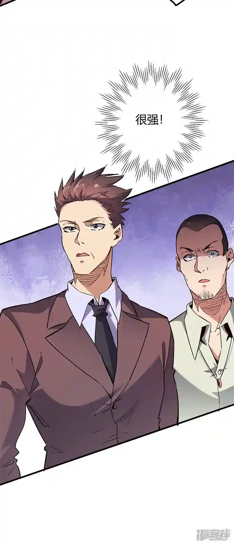 妙手狂医第244话 他懂古武？