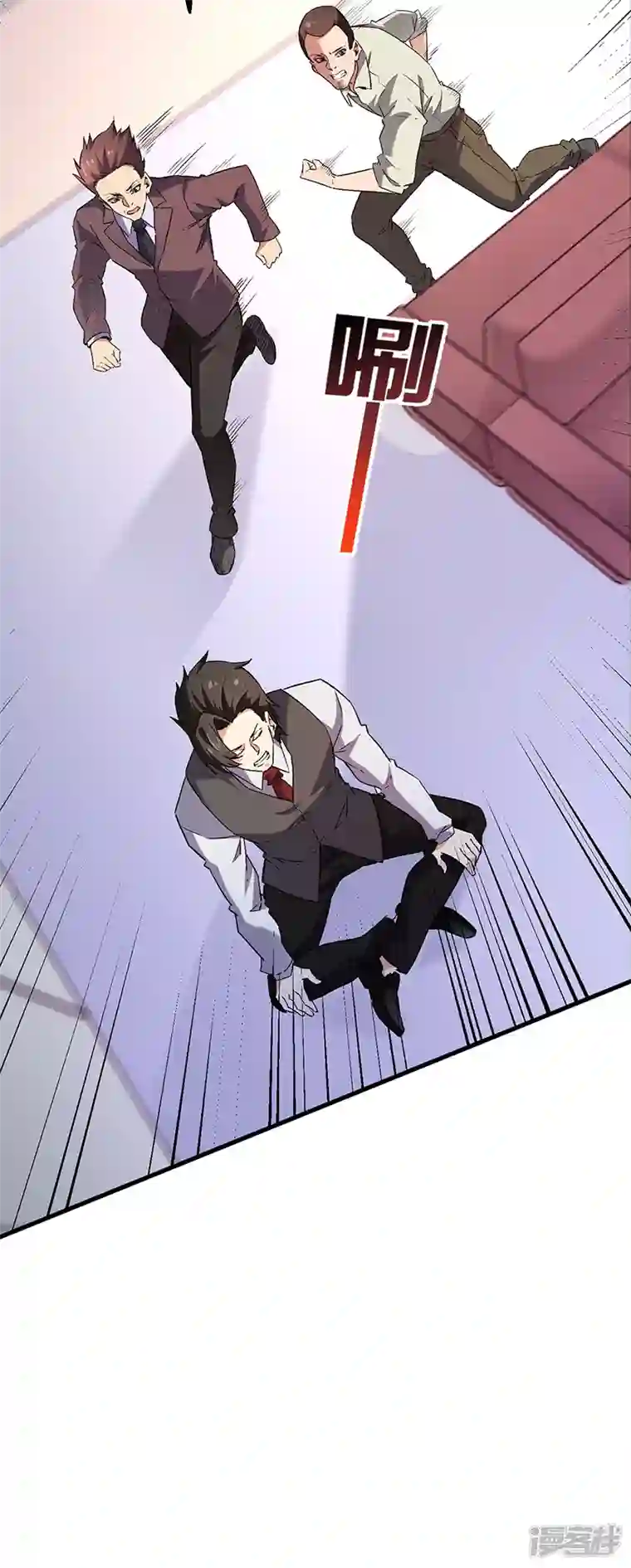 妙手狂医第244话 他懂古武？