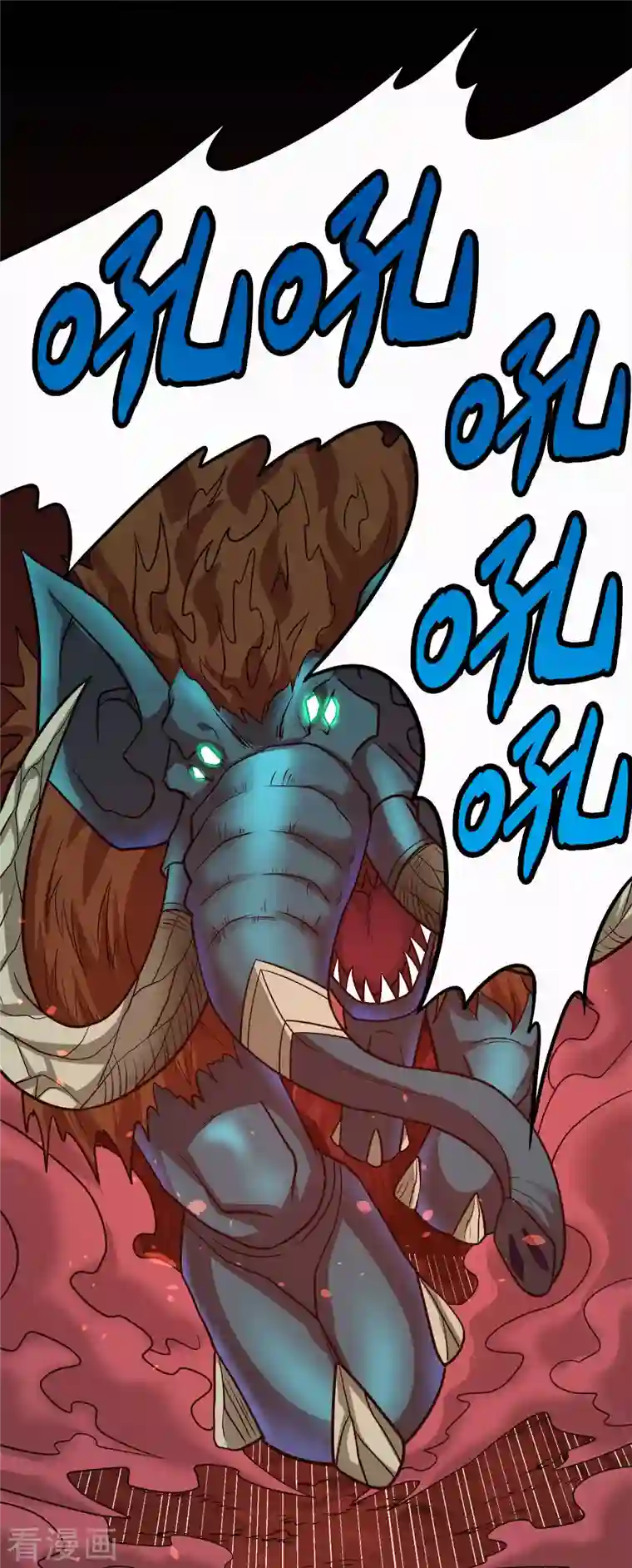 剑舞第227话 回归