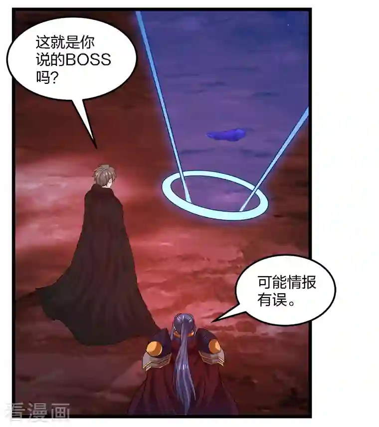 剑舞第227话 回归