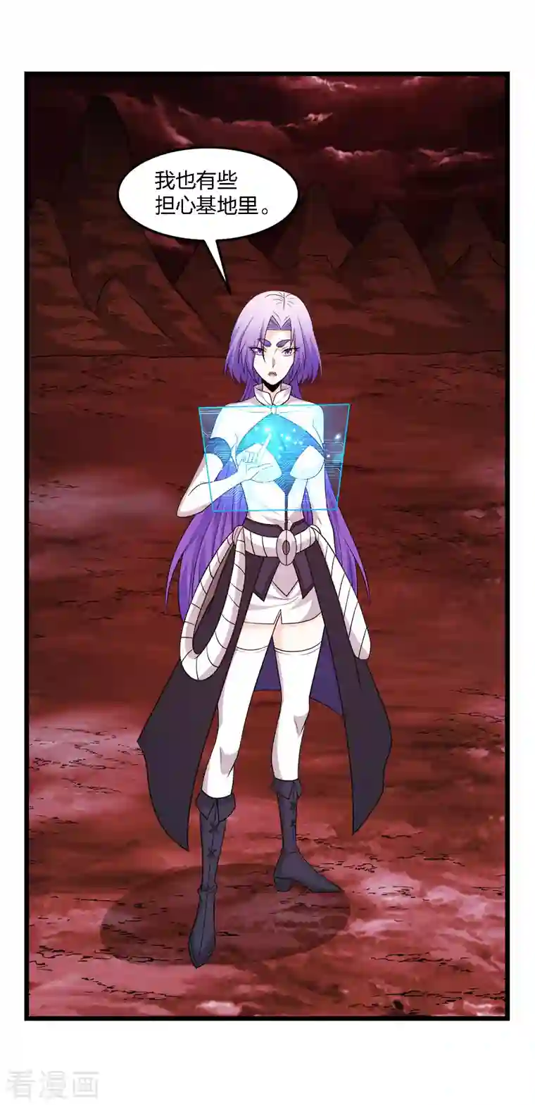 剑舞第227话 回归