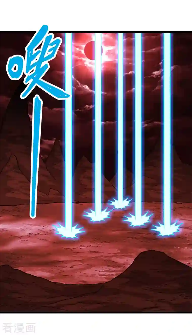 剑舞第227话 回归