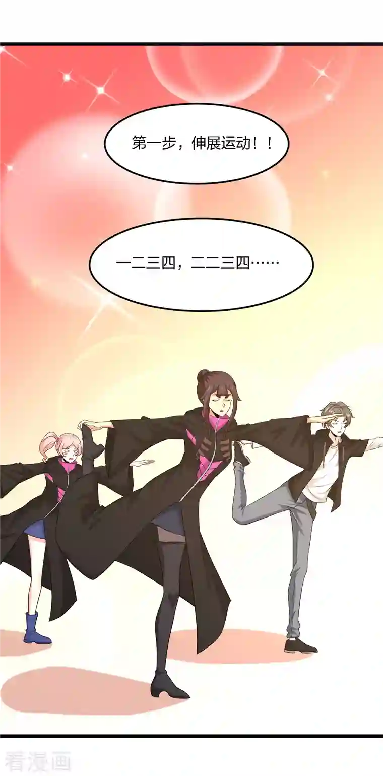 剑舞第227话 回归