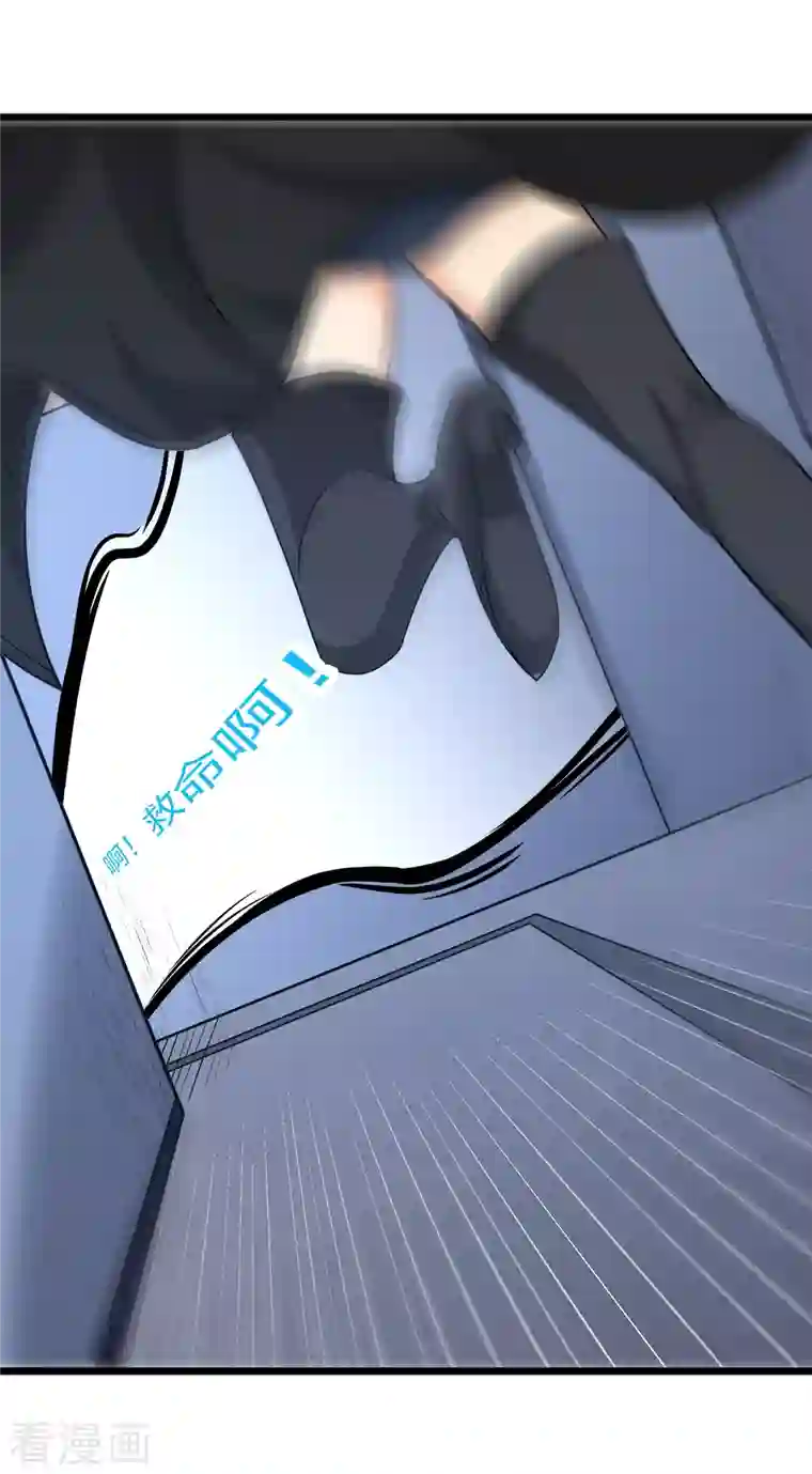 剑舞第227话 回归