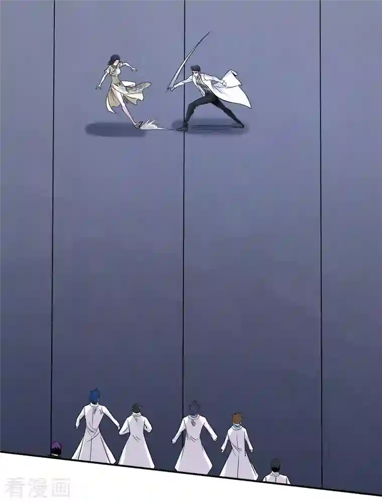 剑舞第228话 大巫妖徽章