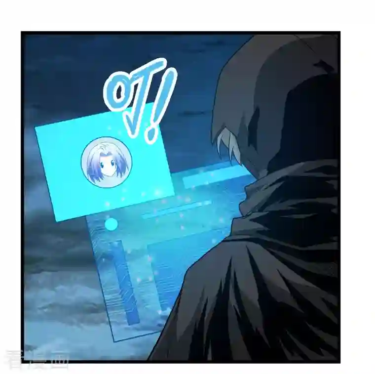 剑舞第228话 大巫妖徽章