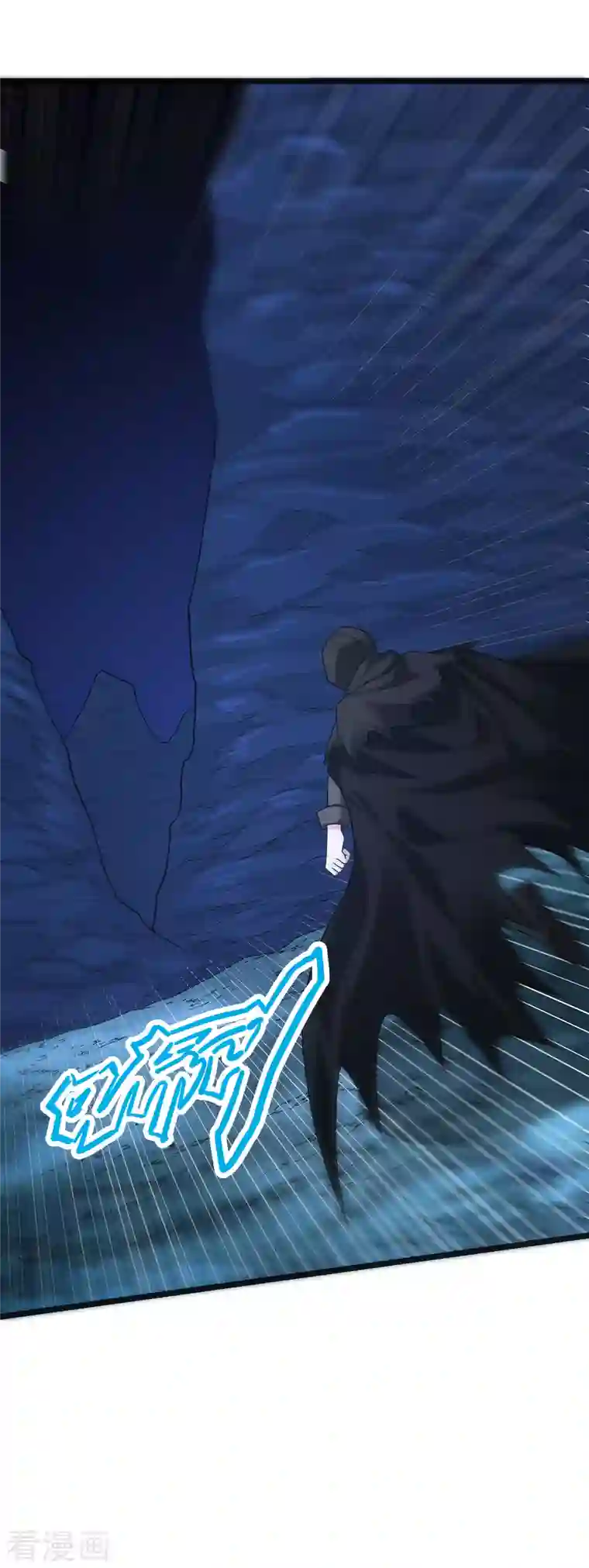 剑舞第228话 大巫妖徽章