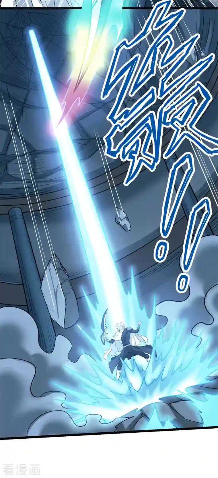 剑舞第229话 狼神宫殿