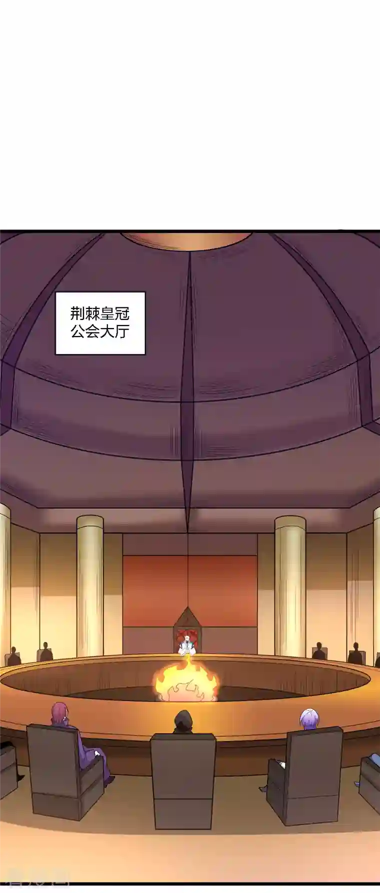 剑舞第229话 狼神宫殿