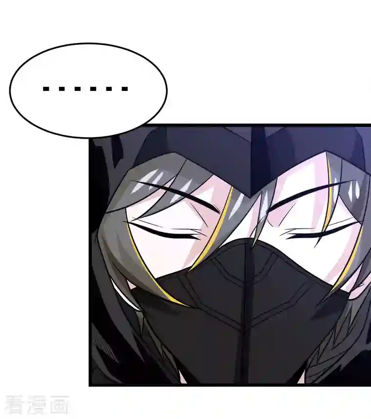 剑舞第229话 狼神宫殿