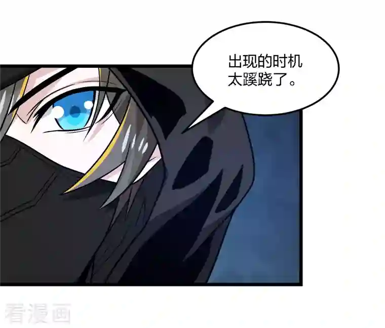 剑舞第229话 狼神宫殿