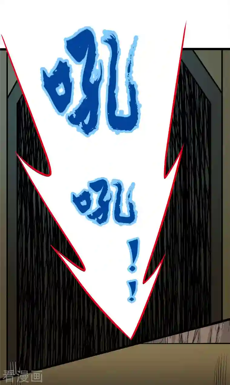 剑舞第229话 狼神宫殿